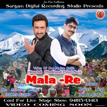 Mala-Re